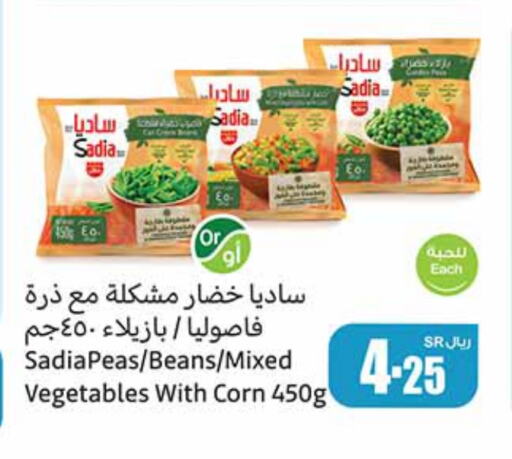 Peas available at أسواق عبد الله العثيم in مملكة العربية السعودية, السعودية, سعودية - وادي الدواسر