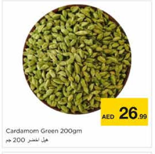 Dried Herbs available at Nesto Hypermarket in UAE - Sharjah / Ajman