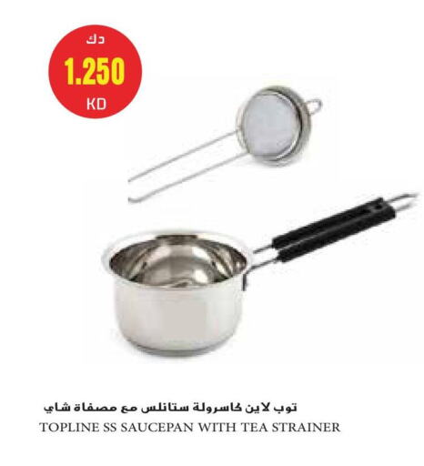 available at جراند هايبر in الكويت - محافظة الجهراء