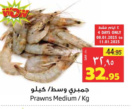 available at Layan Hyper in KSA, Saudi Arabia, Saudi - Dammam