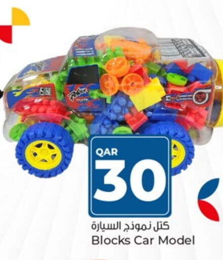 available at Paris Hypermarket in Qatar - Doha