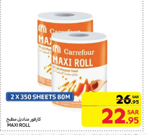 available at Carrefour in KSA, Saudi Arabia, Saudi - Jeddah