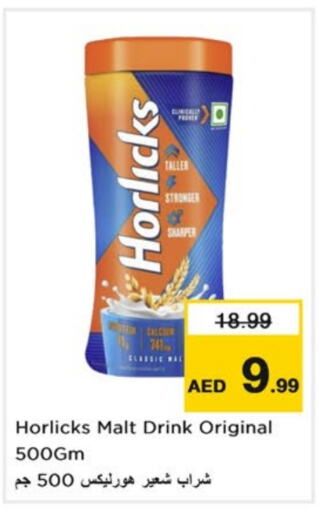 available at Nesto Hypermarket in UAE - Sharjah / Ajman