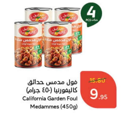 CALIFORNIA GARDEN available at Hyper Panda in KSA, Saudi Arabia, Saudi - Al Duwadimi