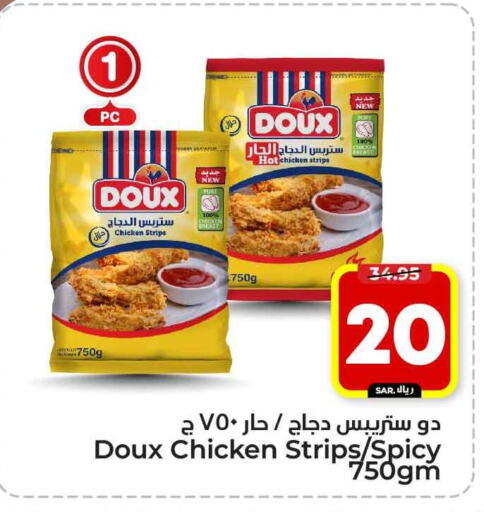 DOUX Chicken Strips available at Hyper Al Wafa in KSA, Saudi Arabia, Saudi - Riyadh