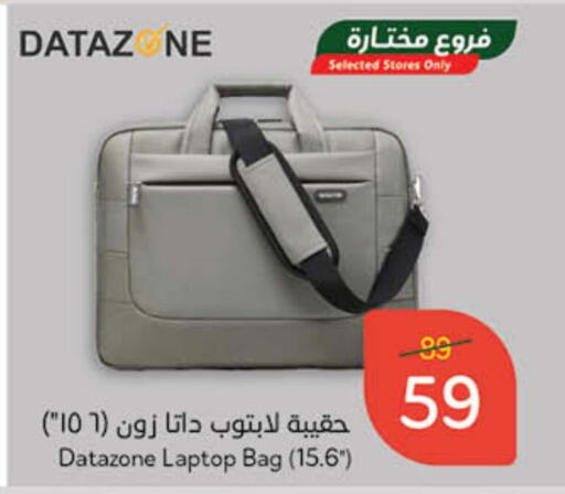 Laptop Bag available at Hyper Panda in KSA, Saudi Arabia, Saudi - Hafar Al Batin