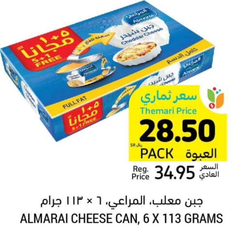 ALMARAI Cheddar Cheese available at Tamimi Market in KSA, Saudi Arabia, Saudi - Medina