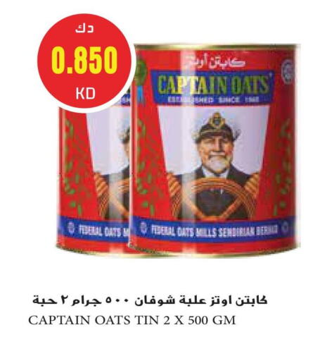 الشوفان available at جراند هايبر in الكويت - محافظة الجهراء