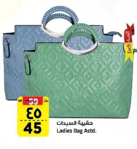 Ladies Bag available at Al Madina Hypermarket in KSA, Saudi Arabia, Saudi - Riyadh