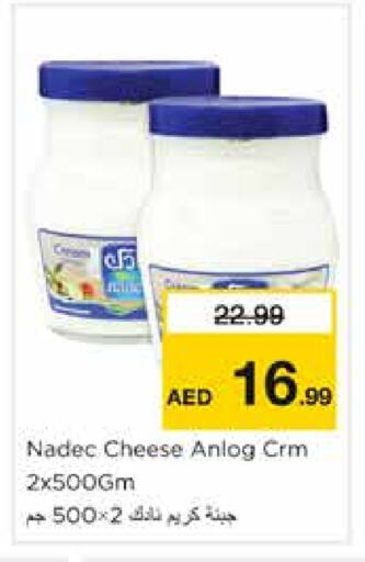 NADEC available at Nesto Hypermarket in UAE - Sharjah / Ajman