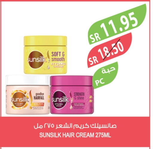 SUNSILK Hair Cream available at Farm  in KSA, Saudi Arabia, Saudi - Al Hasa