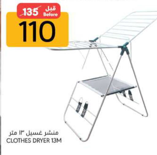 available at Manuel Market in KSA, Saudi Arabia, Saudi - Jeddah