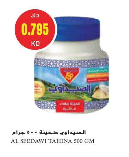 Tahina & Halawa available at Grand Hyper in Kuwait - Ahmadi Governorate