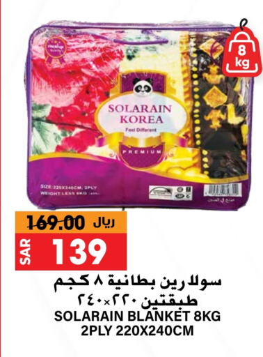 available at Grand Hyper in KSA, Saudi Arabia, Saudi - Riyadh