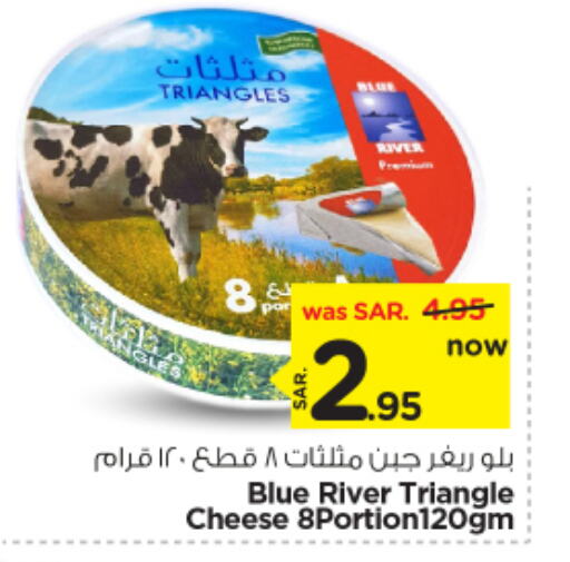 BLUE RIVER Triangle Cheese available at Nesto in KSA, Saudi Arabia, Saudi - Riyadh