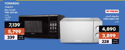 SHARP Microwave Oven available at  B.TECH Egypt  in Egypt - Cairo