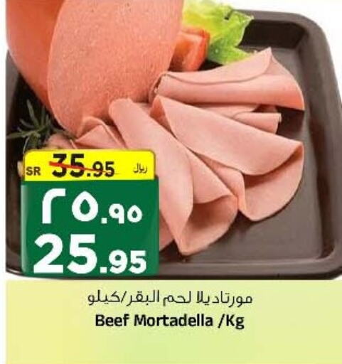 Beef available at Al Madina Hypermarket in KSA, Saudi Arabia, Saudi - Riyadh