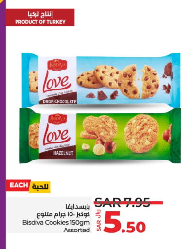 available at LULU Hypermarket in KSA, Saudi Arabia, Saudi - Riyadh