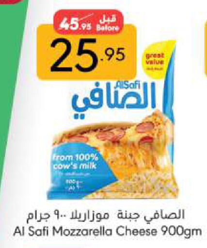 AL SAFI Mozzarella available at Manuel Market in KSA, Saudi Arabia, Saudi - Jeddah