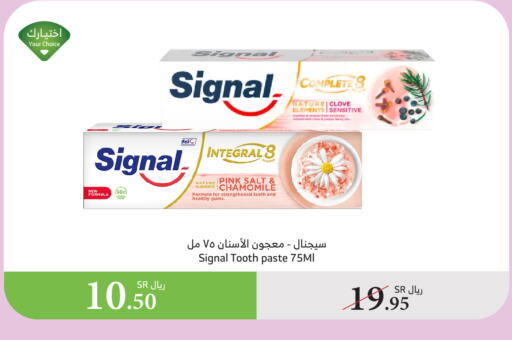 SIGNAL Toothpaste available at Al Raya in KSA, Saudi Arabia, Saudi - Yanbu