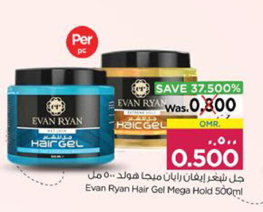 Hair Gel & Spray available at Nesto Hyper Market   in Oman - Salalah