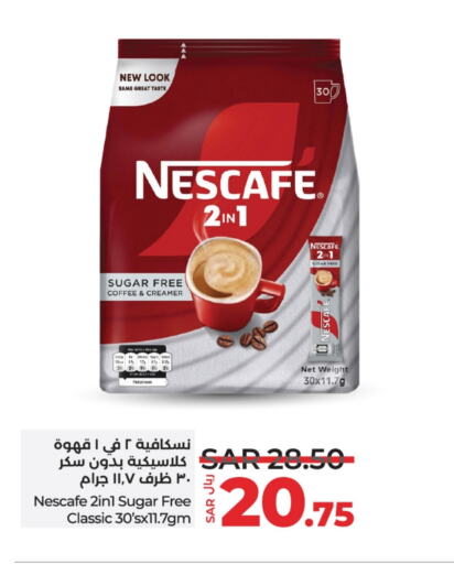 NESCAFE Coffee Creamer available at LULU Hypermarket in KSA, Saudi Arabia, Saudi - Riyadh