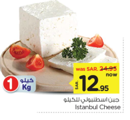 available at Nesto in KSA, Saudi Arabia, Saudi - Al Hasa