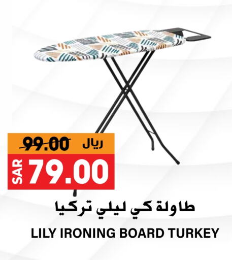 Ironing Board available at Grand Hyper in KSA, Saudi Arabia, Saudi - Riyadh