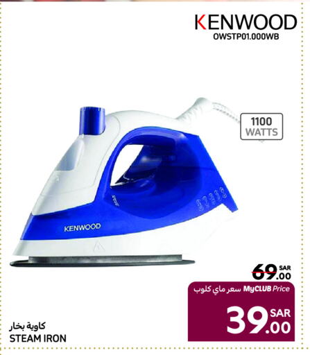 KENWOOD Ironbox available at Carrefour in KSA, Saudi Arabia, Saudi - Sakaka