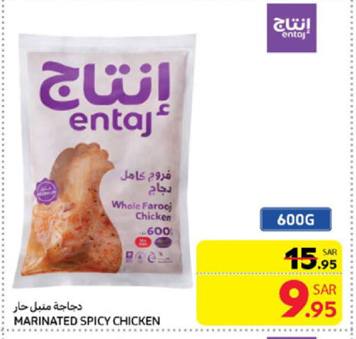 دجاج متبل available at كارفور in مملكة العربية السعودية, السعودية, سعودية - المدينة المنورة