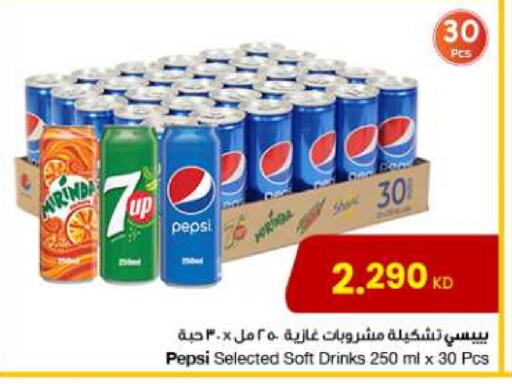 available at مركز سلطان in الكويت - مدينة الكويت