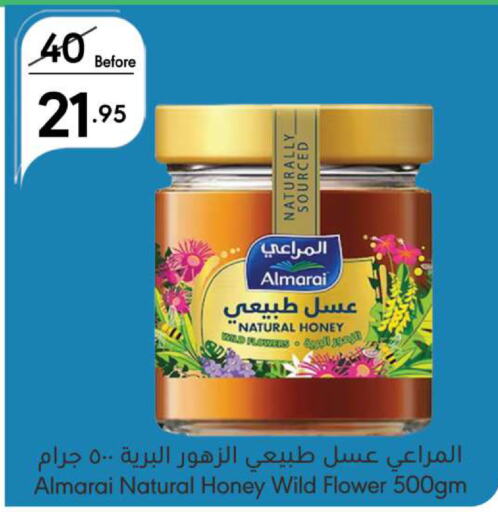 ALMARAI Honey available at Manuel Market in KSA, Saudi Arabia, Saudi - Jeddah