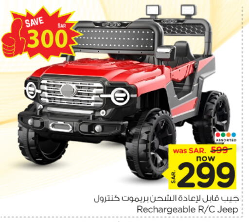 available at Nesto in KSA, Saudi Arabia, Saudi - Buraidah