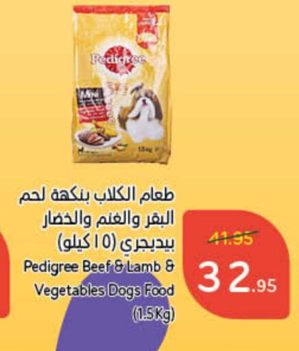 available at هايبر بنده in مملكة العربية السعودية, السعودية, سعودية - محايل