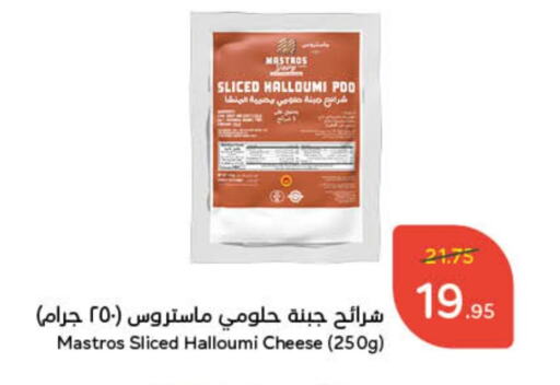 available at Hyper Panda in KSA, Saudi Arabia, Saudi - Jeddah