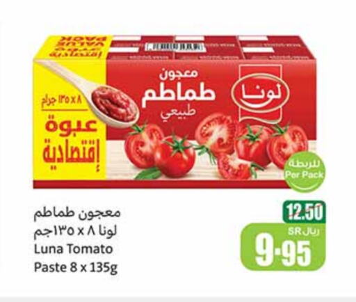 لونا معجون طماطم available at أسواق عبد الله العثيم in مملكة العربية السعودية, السعودية, سعودية - الخبر‎