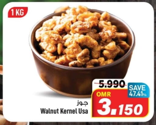 available at MARK & SAVE in Oman - Muscat