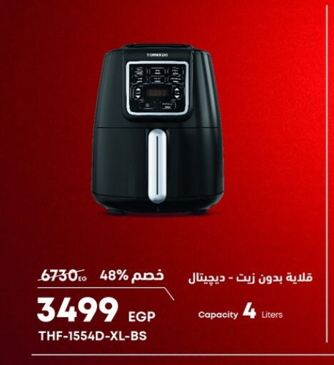 available at  B.TECH Egypt  in Egypt - Cairo