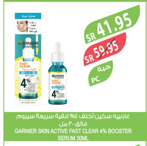 GARNIER available at Farm  in KSA, Saudi Arabia, Saudi - Khafji