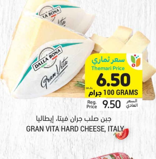 Feta available at Tamimi Market in KSA, Saudi Arabia, Saudi - Riyadh