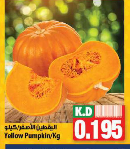 Mango Pumpkin available at مانجو هايبرماركت in الكويت - مدينة الكويت