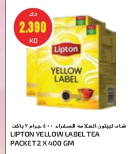 Lipton Tea Powder available at Grand Costo in Kuwait - Kuwait City