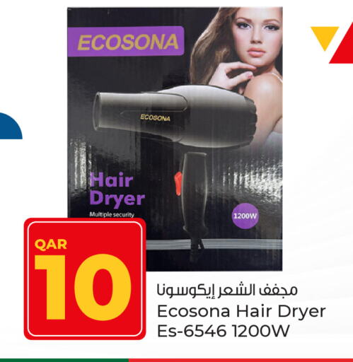 Hair Appliances available at Paris Hypermarket in Qatar - Doha