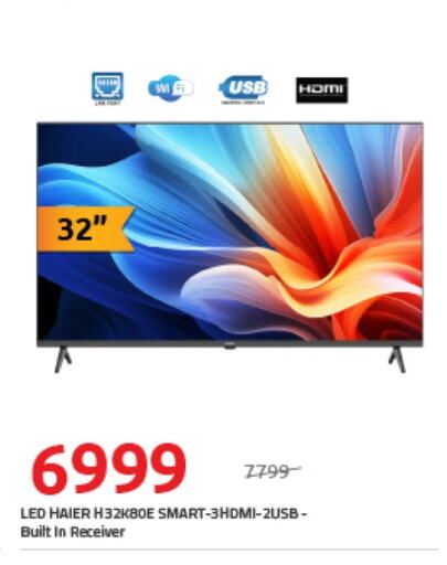 HAIER Smart TV available at Hyper One  in Egypt - Cairo