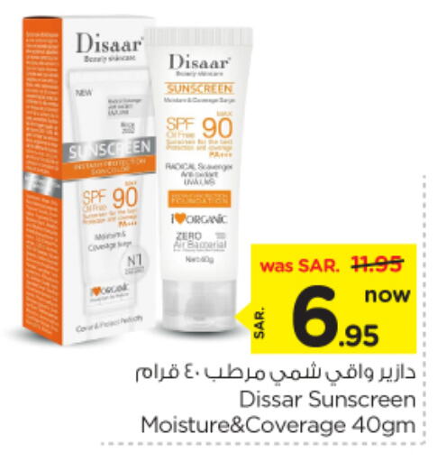 Sunscreen available at Nesto in KSA, Saudi Arabia, Saudi - Riyadh