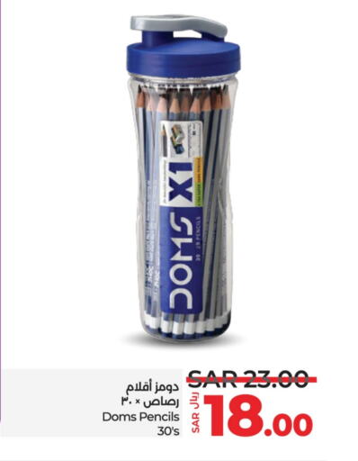 available at LULU Hypermarket in KSA, Saudi Arabia, Saudi - Jubail