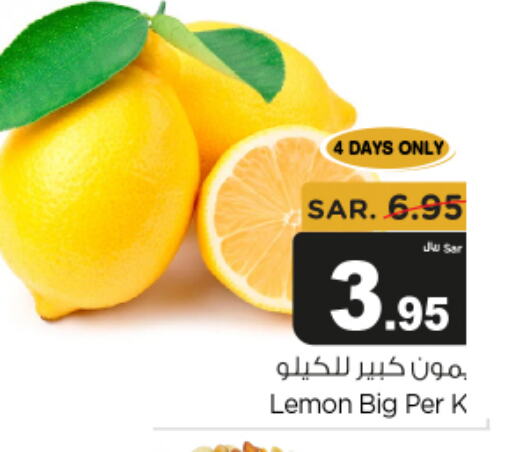 Lemon available at متجر المواد الغذائية الميزانية in مملكة العربية السعودية, السعودية, سعودية - الرياض