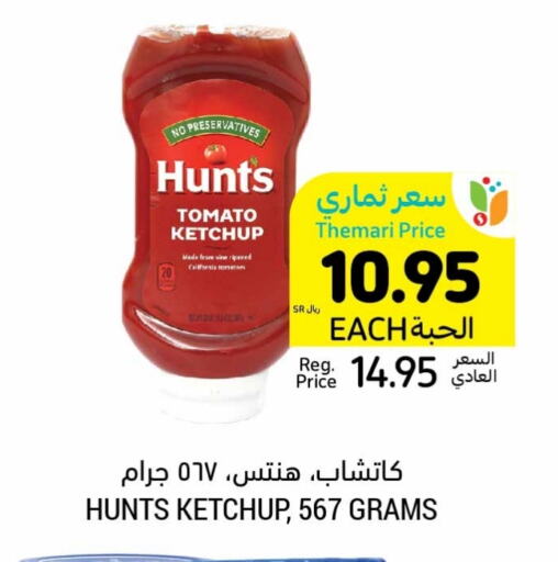 Tomato Ketchup available at Tamimi Market in KSA, Saudi Arabia, Saudi - Saihat