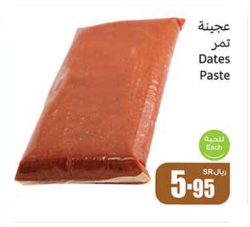 available at Othaim Markets in KSA, Saudi Arabia, Saudi - Az Zulfi