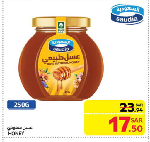 SAUDIA Honey available at Carrefour in KSA, Saudi Arabia, Saudi - Sakaka